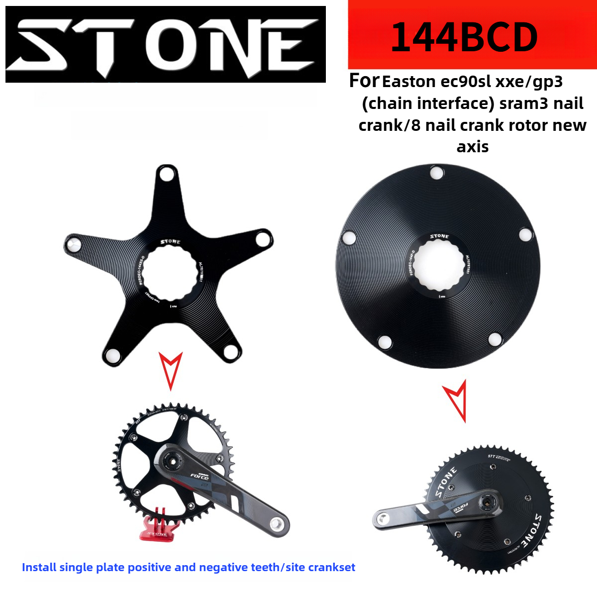 Adaptateur de plateau en pierr - Mountain Biking Track avis et prix